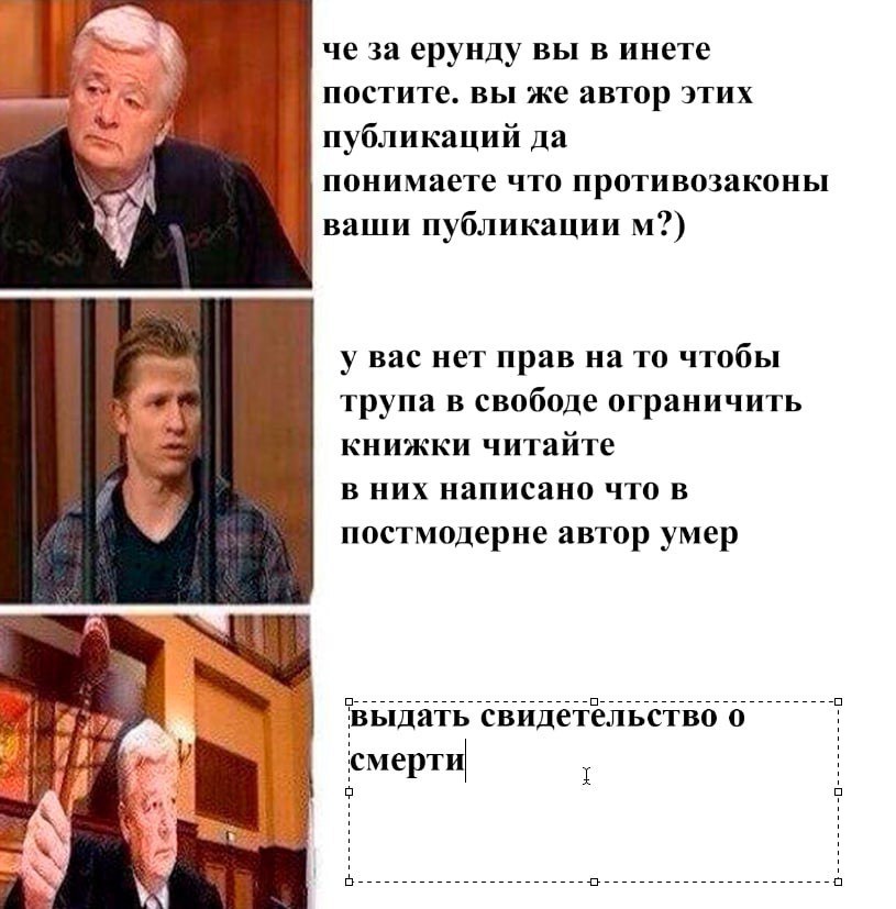 че за ерунду вы в инете постите. вы же автор этих публикаций да понимаете что противозаконы ваши публикации у вас нет прав на то чтобы трупа в свободе ограничить книжки читаите в них написано что в по
