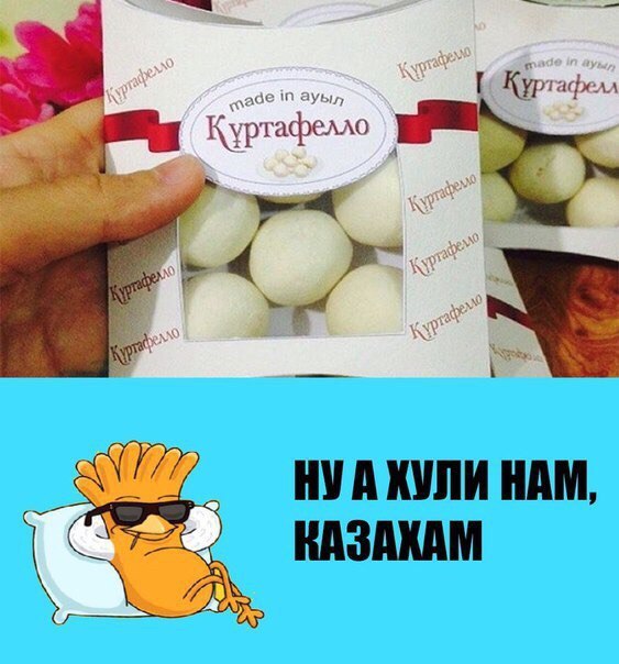 саде iN ауыл Курт афелл Куртафелло НУАХУЛИ НАМ,