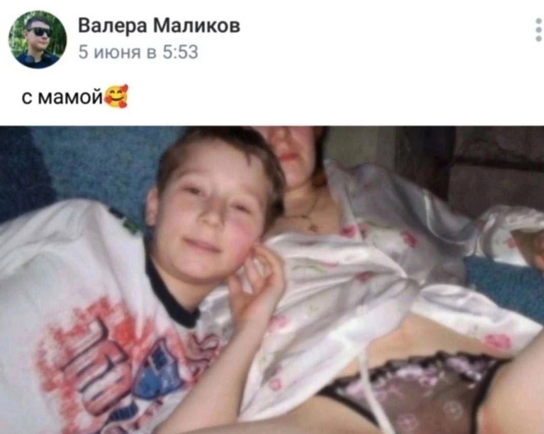Валера Маликов 5 июня в 5:53 с