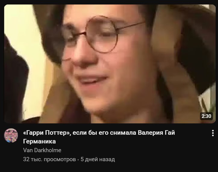я подумаю.