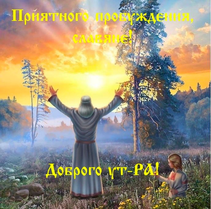 Приятн or 4 a у Aogporo