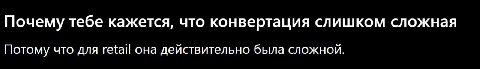 почему я ебал твой рот?

потому что мой хуй был в твоей хлеборезке