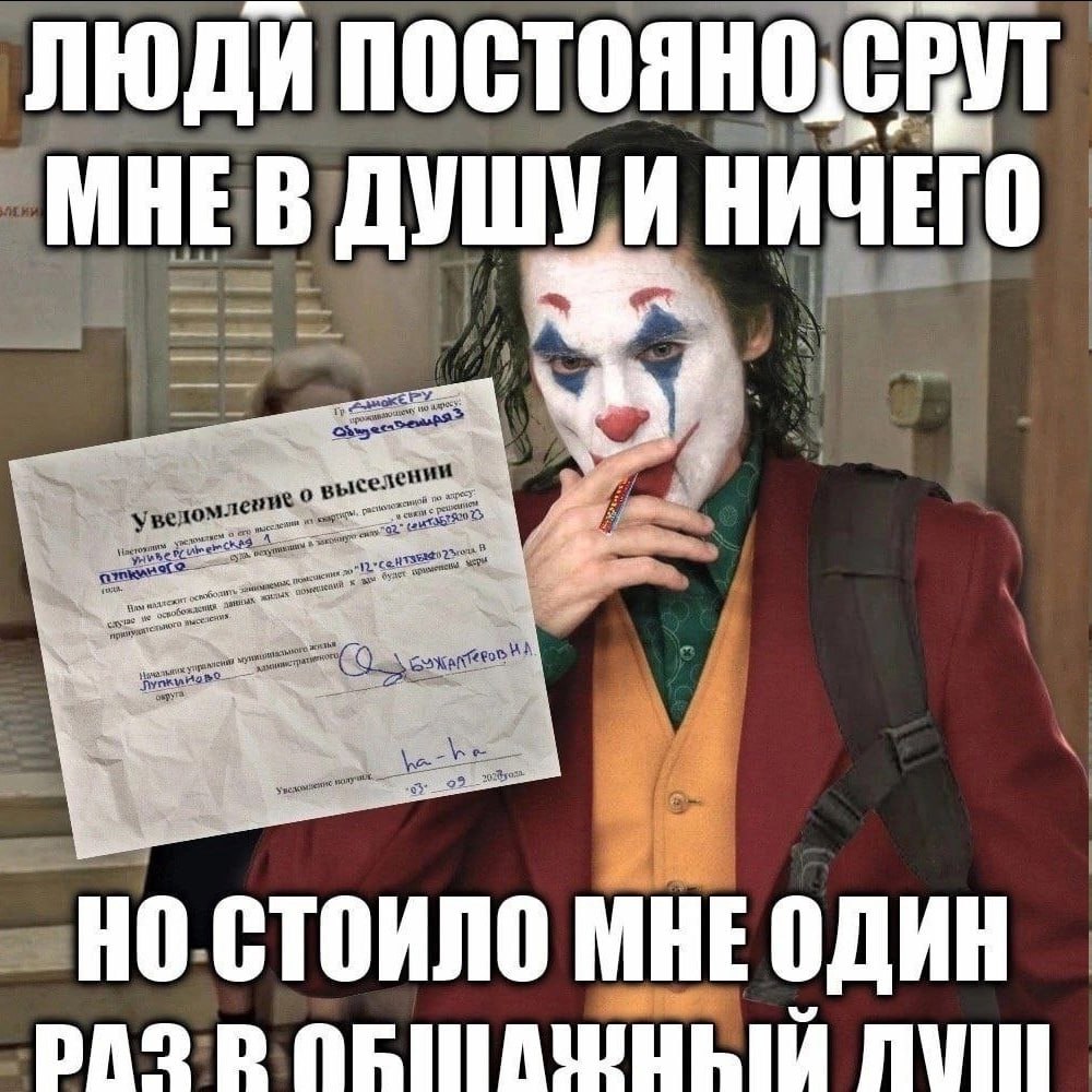 ЛЮДИ МНЕВ ДУШУ и НИЧЕГО но МНЕОДИН PAQR
