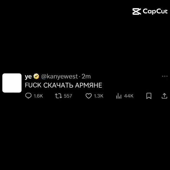 FUCK СКАЧАТЬ АРМЯНЕ „КАРТЕЛЬ ВЫЗВУ Скачать арне (качать apiitane