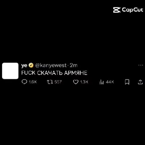 FUCK СКАЧАТЬ АРМЯНЕ „КАРТЕЛЬ ВЫЗВУ Скачать арне (качать apiitane