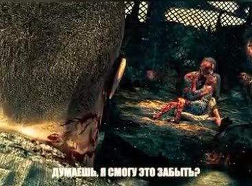 a атытольно вине скдишь >” АУЖАЕШЬ, я СМОГУ 3TO ЗАБЫТЬ?