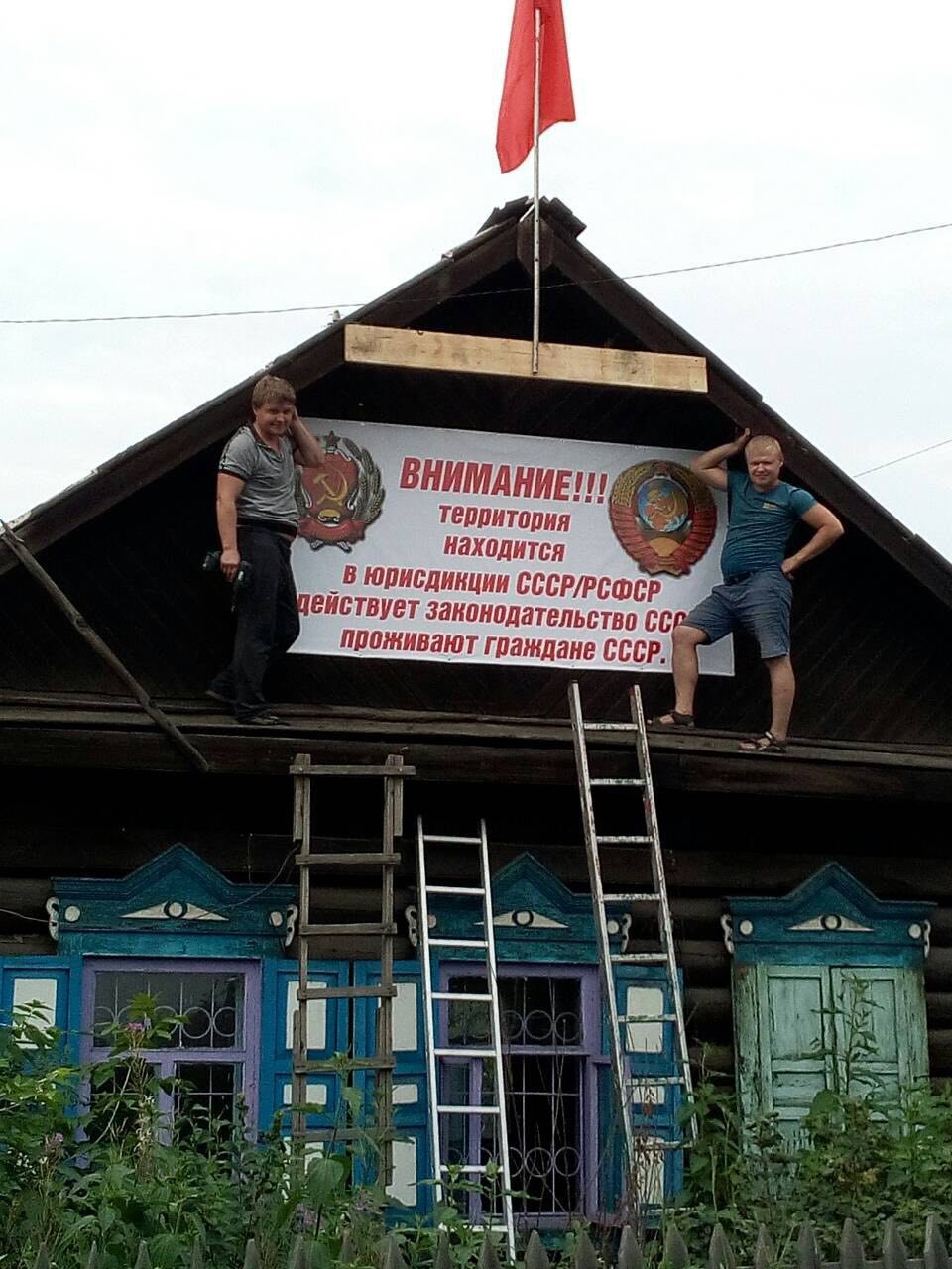 Анкап наступил