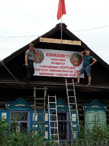 Анкап наступил