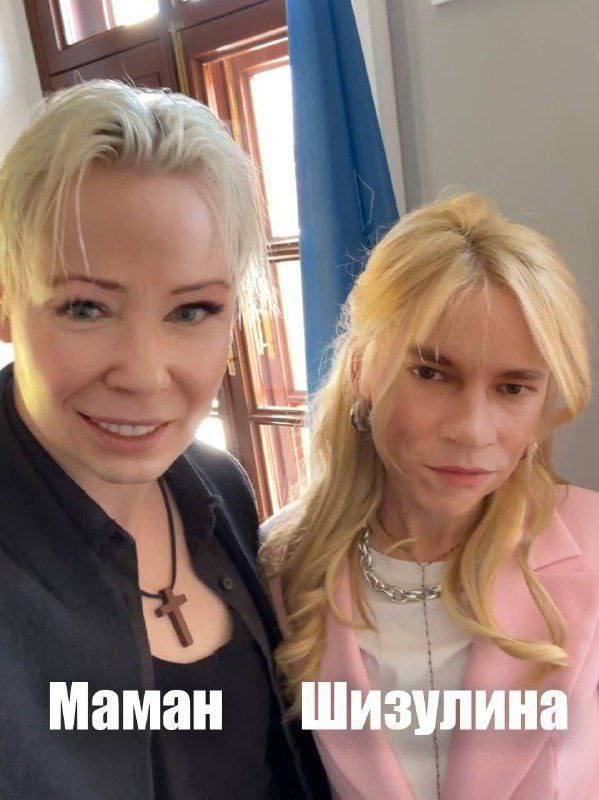 Маман