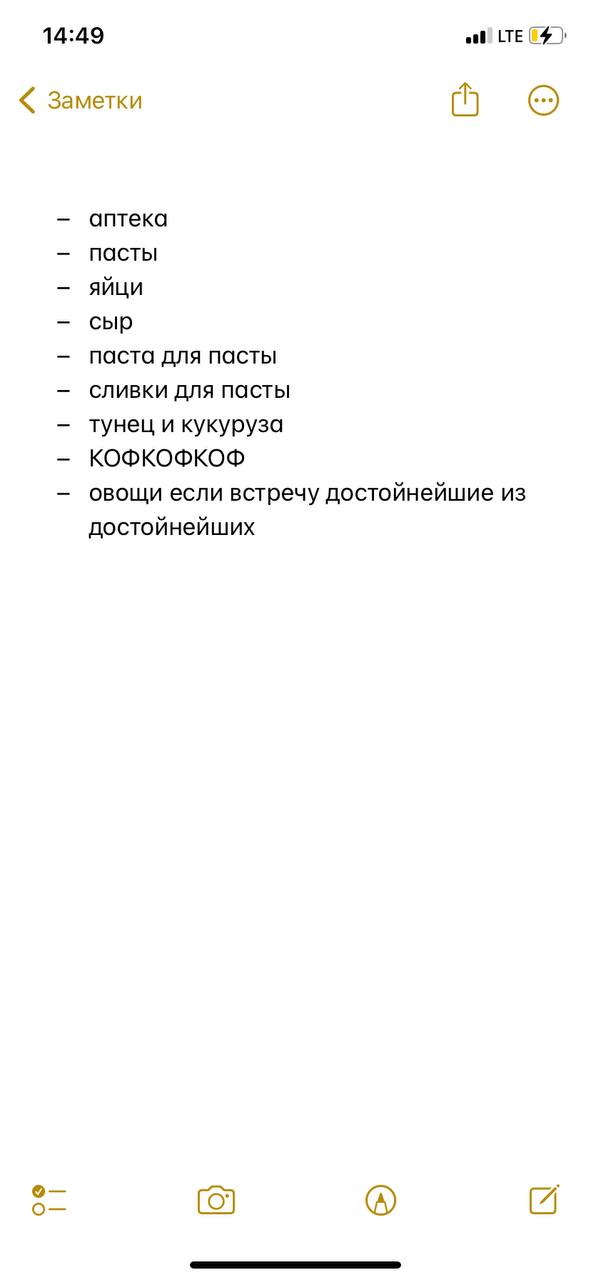 большие планы на карфур после работы