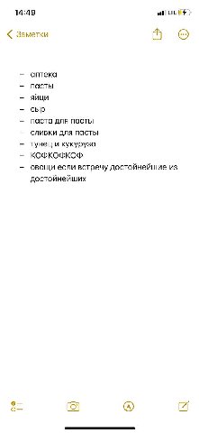 большие планы на карфур после работы