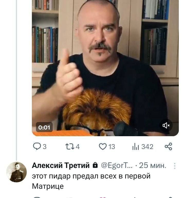 1 14 Алексий Третий 25 мин. этот пидар предал всех в первой Матрице