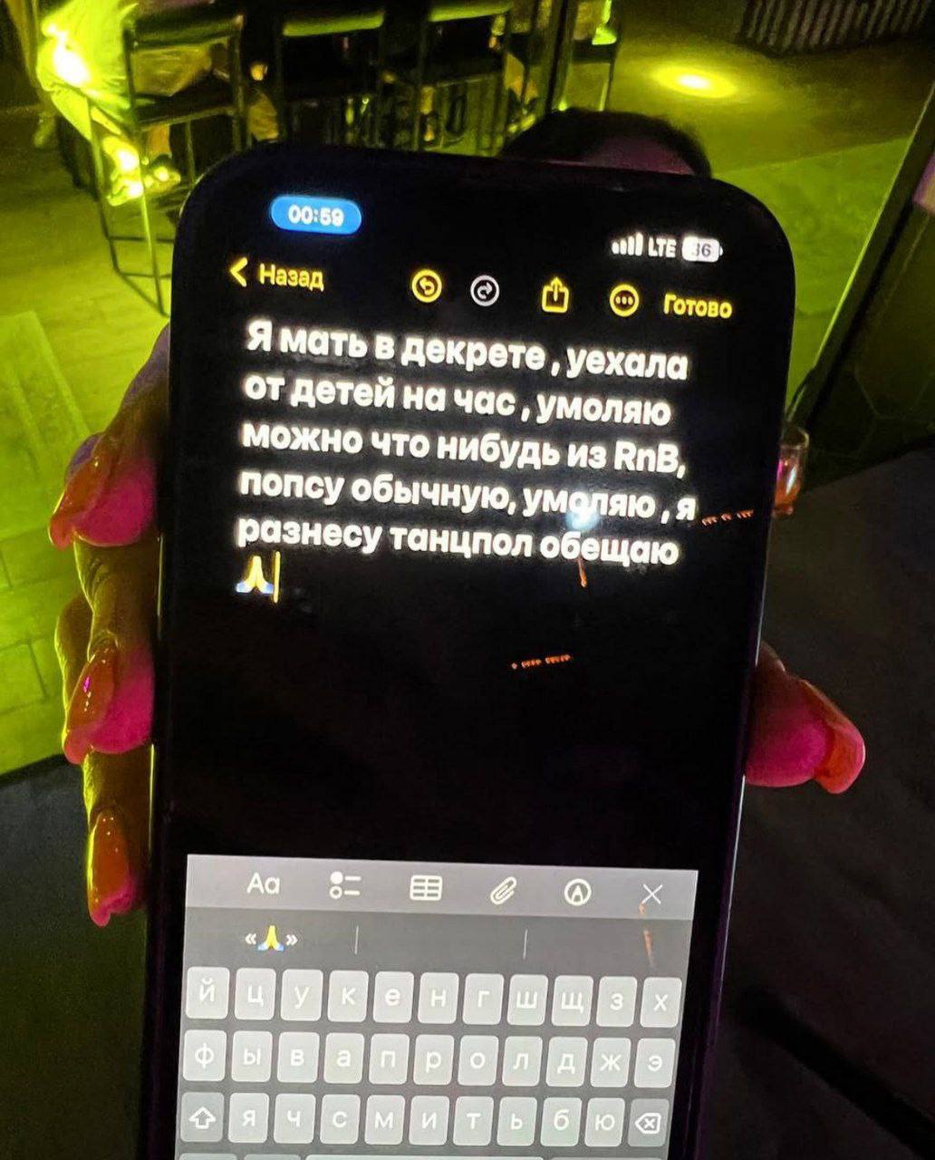 00:69 «И @3, Назад готово Я мать в декрете, уехала от детей на час, умоляю можно что нибудь из RnB, попсу обычную, разнесу танцпол обещаю в «А» 9000050 a