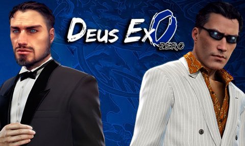 Deus