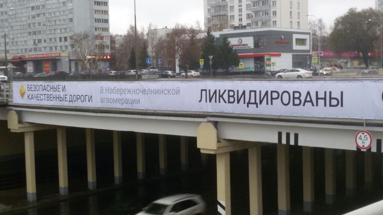 4 С] БЕЗОПАСНЫЕ И НИНСКОИ агломерации ЛИКВИДИ ВАН