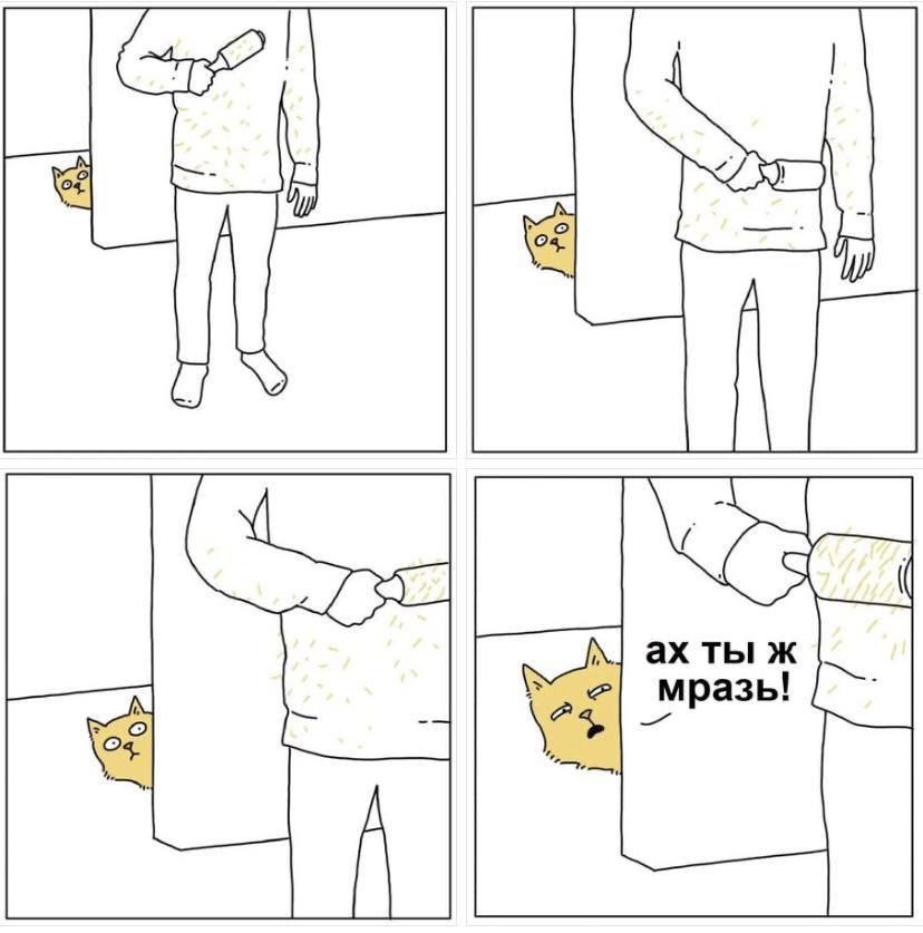 it ты _мразь!