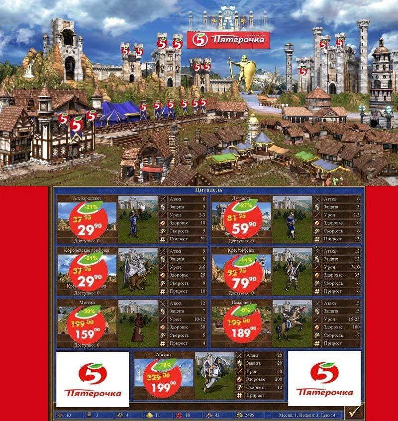 4. очка it 5к rey у i 5:5 a? 2. 2 aS 4 an if Цитадель 6 Атака 6 Защита 5 The 2-3 2-3 Урон Здоровье 10 Здоровье 10 29” 5 Прирост 21 Прирост 13 0 102-0 оны Королевские А Taxa 9 Крестоносцы Атака 12 2 За
