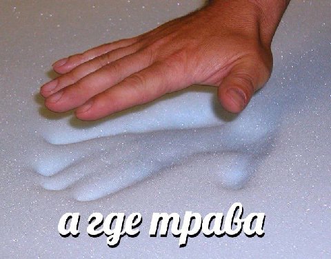 5 i у Я 5 я
