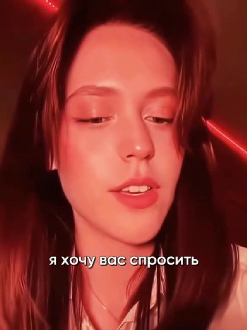 A хочу, васси рФсить |