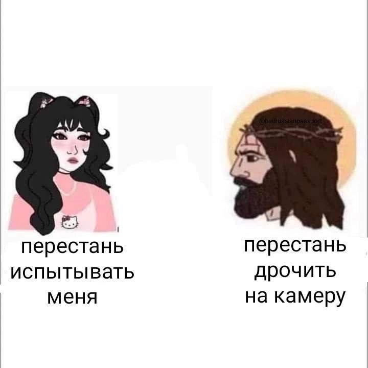 Я перестань перестань испытывать дрочить меня на камеру