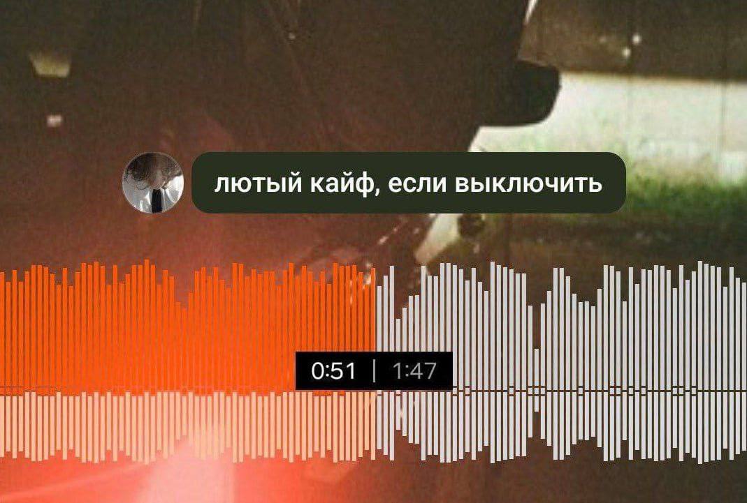лютый кайф, если выключить