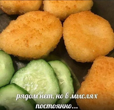рядом нет, но 6 лияслях
