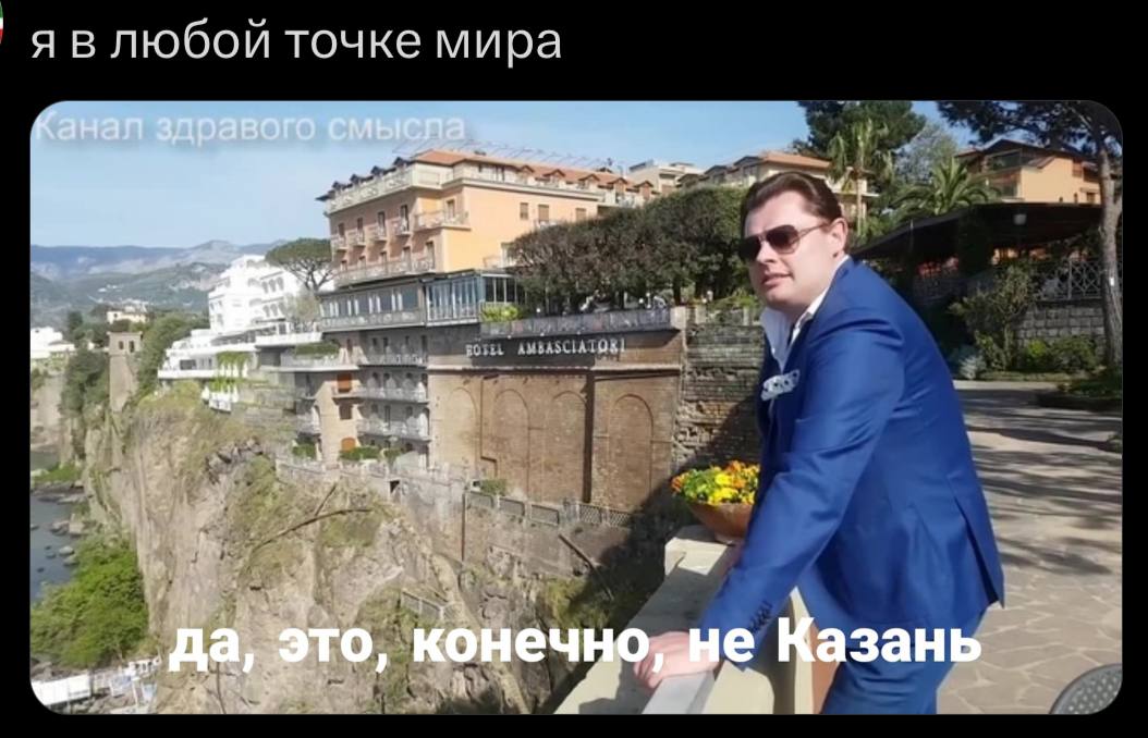 любой точке мира Канал смысла и и if, В 1 i. .да, это, Вазань