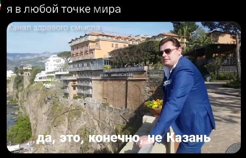 любой точке мира Канал смысла и и if, В 1 i. .да, это, Вазань