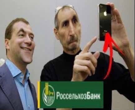 с Россельхозбанк