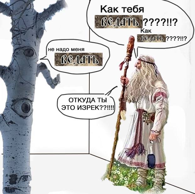 Как тебя не надо меня 7 ОТКУДА ТЫ ЭТО