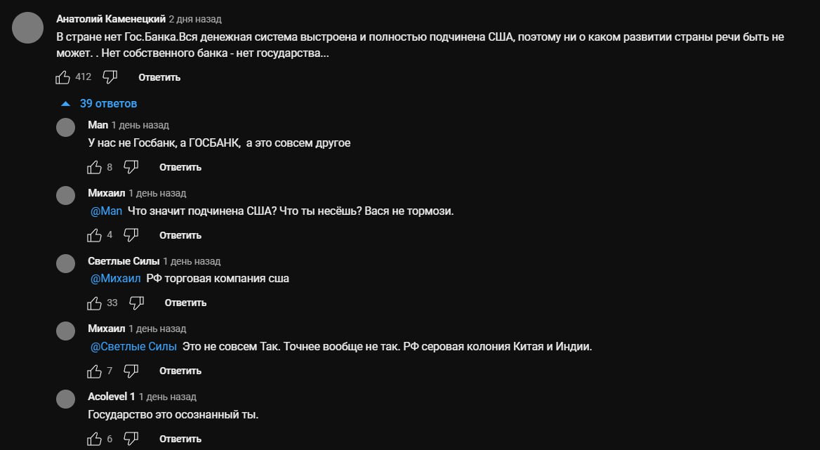 что может быть лучше коментов на ютубе