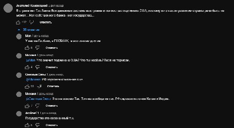 что может быть лучше коментов на ютубе