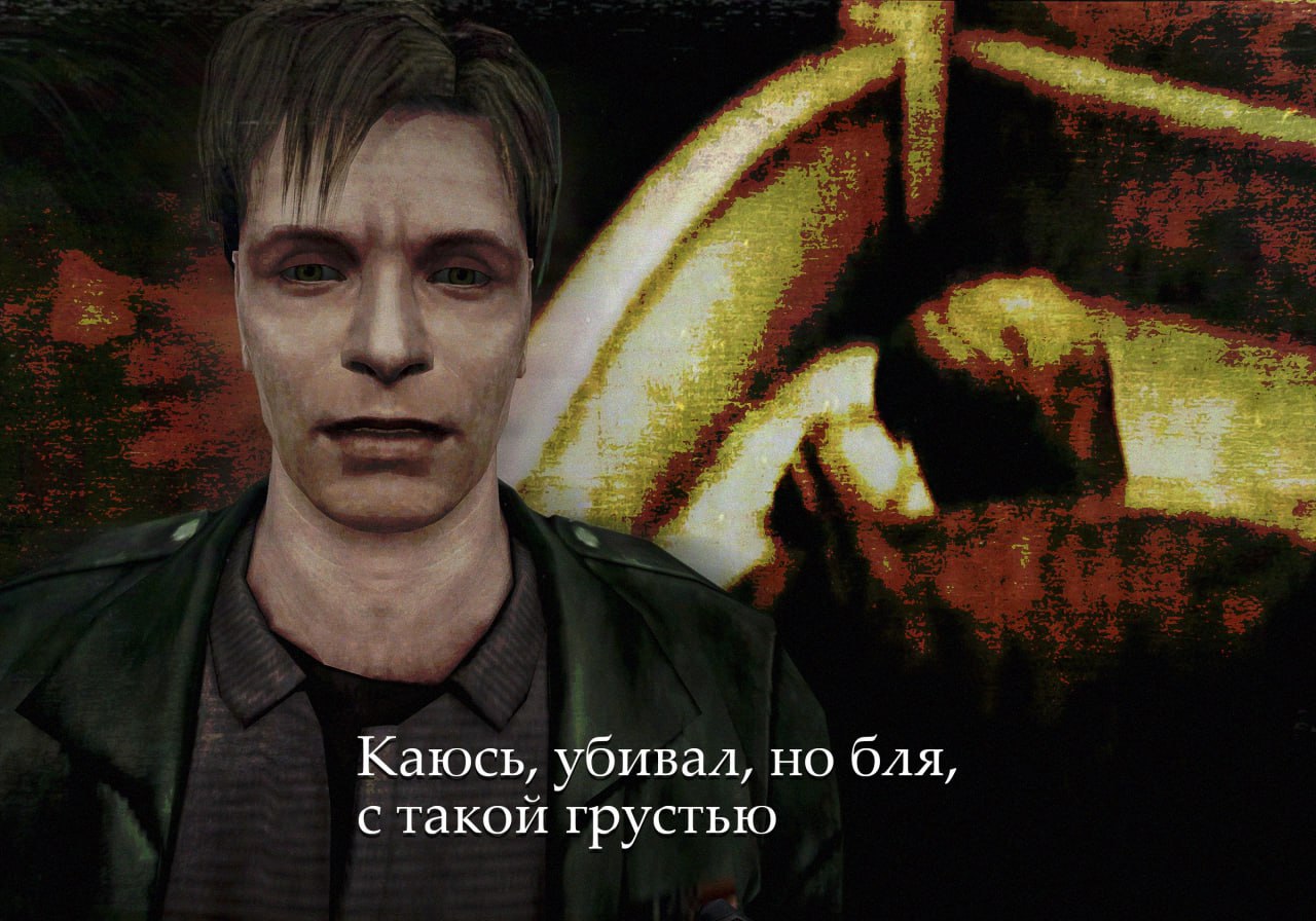Каюсь, убивал, но оля, с такой грустью