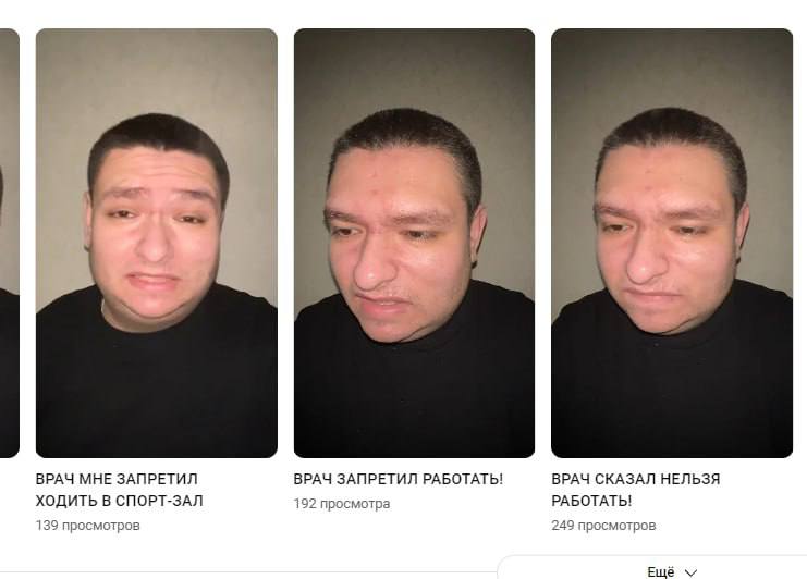 у ВРАЧ МНЕ ЗАПРЕТИЛ ВРАЧ ЗАПРЕТИЛ РАБОТАТЬ! ВРАЧ СКАЗАЛ НЕЛЬЗЯ ХОДИТЬ В СПОРТ-ЗАЛ 192 просмотра РАБОТАТЬ! 139 просмотров 249 просмотров