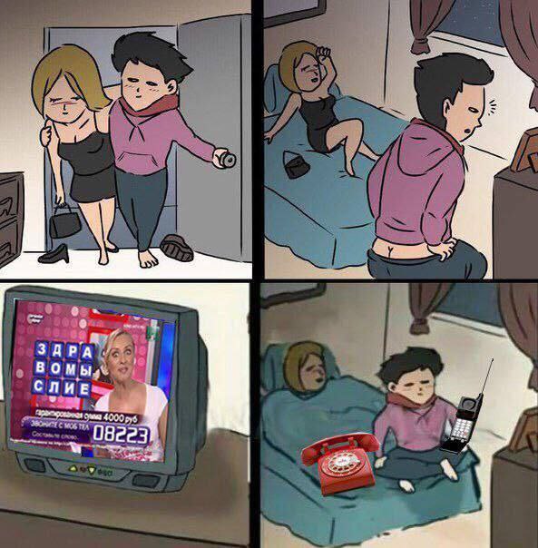 я A ВОМЫ ли