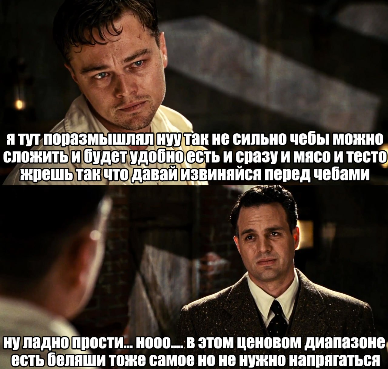 ATyT поразмышлял нуу так не сильно чебы можно сложить и будет удобно естьи сразу и мясо и тесто жрешь так что. чебами ладнопрости... в этом ценовом диапазоне есть беляши тоже самое но не нужно напряга