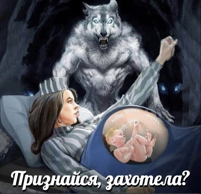 Признайся, захотела?