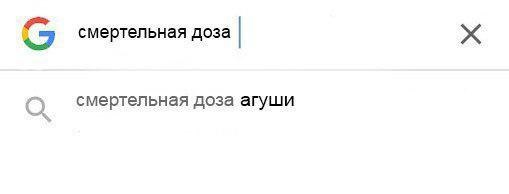 and смертельная доза 9 смертельная доза агуши