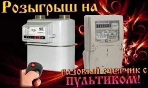 Розыгрыш нах икс зай ABT THKOAN