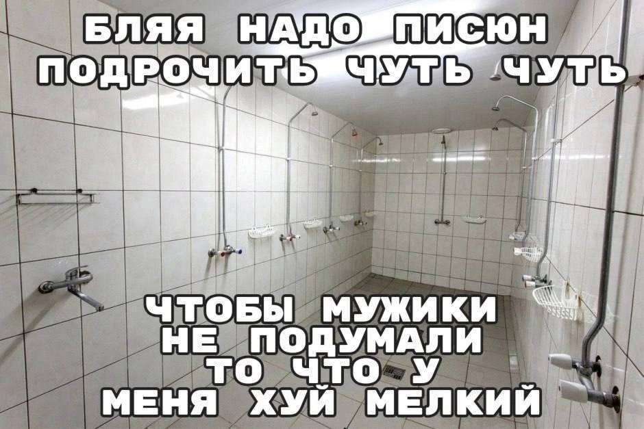 Я ЧТОБЫ МУЖИКИ НЕ ПОДУМАЛИ To МЕНЯ ХУЙ МЕЛКИЙ