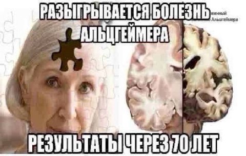 РЫВАЕТСЯ РЕЗУЛЬТАТЬ