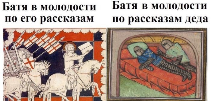 Батя в молодости Батя в молодости по его рассказам по рассказам деда и у.