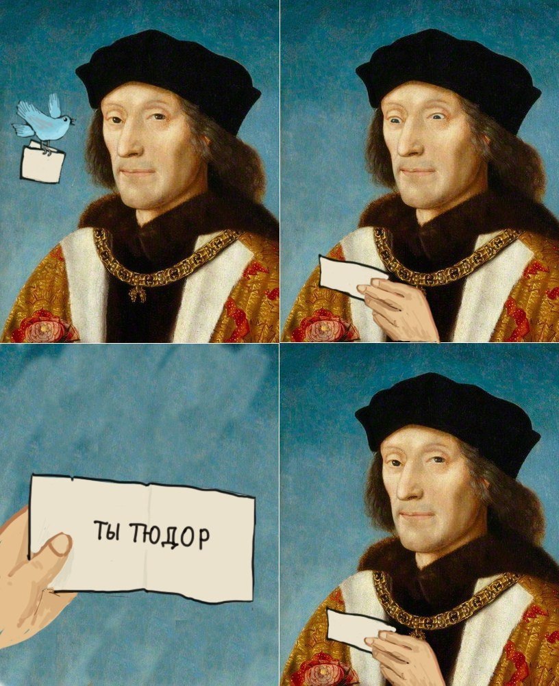 Tol