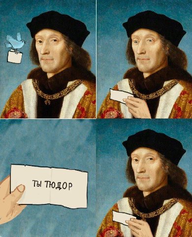 Tol