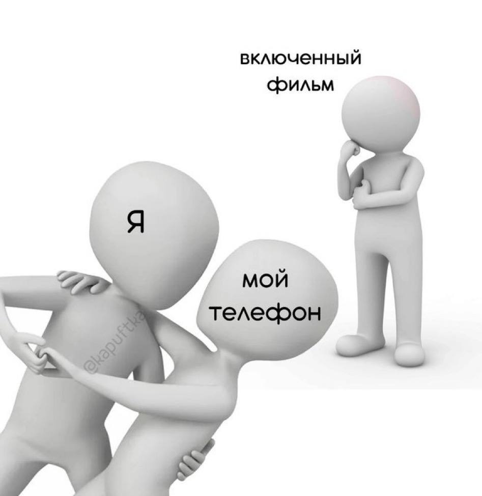 включенный Фильм