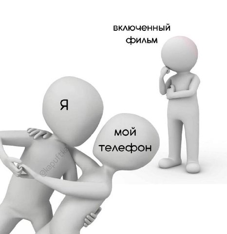 включенный Фильм