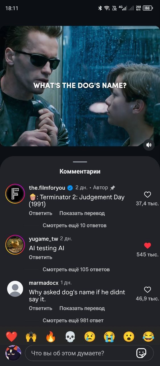 18:11 46 LTE 258 "7 и THE Комментарии the.filmforyou 2 Автор Terminator 2: Judgement Day 37,4 тыс. (1991) Ответить Показать перевод Смотреть ещё 10 ответов yugame_tw 2 testing Ответить 545 тыс Смотрет
