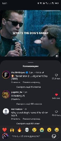 18:11 46 LTE 258 "7 и THE Комментарии the.filmforyou 2 Автор Terminator 2: Judgement Day 37,4 тыс. (1991) Ответить Показать перевод Смотреть ещё 10 ответов yugame_tw 2 testing Ответить 545 тыс Смотрет