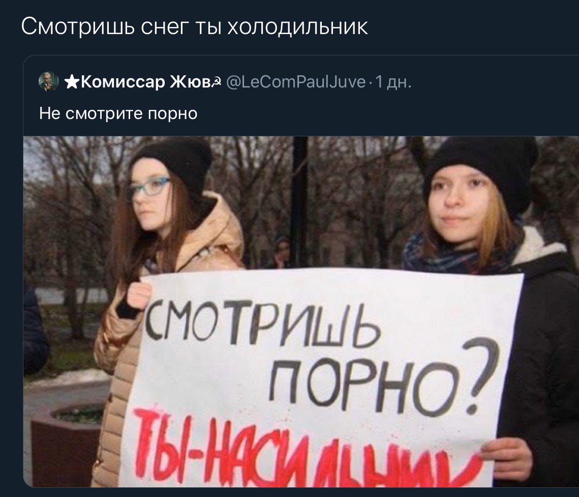 черт я настльник-холодильник