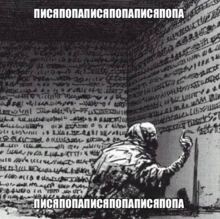 ПИСЯПОПАПИСЯПОПАПИСЯЛОПА 7